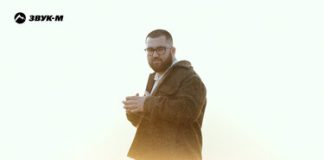 Алий Хут. «Виновата»