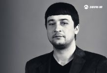 Доля воровская