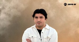 Murad Ismayil. «Такова жизнь»