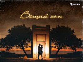 Нурадин Казаков. «Вещий сон»