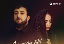 Шамиль Кашешов, Медина Елманбетова. «Ах, если бы мы знали»