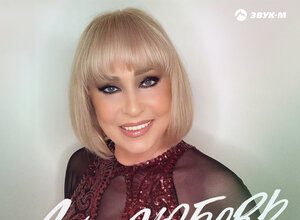 Татьяна Маркова. «Ах, любовь»