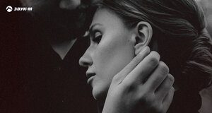Таулан Эркенов. «Меня Люби»