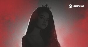 Togrul. «Моя королева»