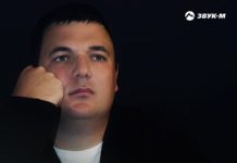 Виталий Молошник. «Одиночество»