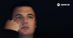 Виталий Молошник. «Одиночество»