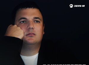 Виталий Молошник. «Одиночество»