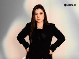 Ясмина Шах. «Летний снег»