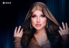 Юлия Имранова. «Твои глаза»