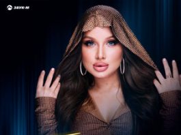 Юлия Имранова. «Твои глаза»
