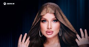 Юлия Имранова. «Твои глаза»