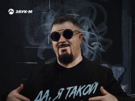 Yurii Baks. «Да, я такой»