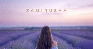 Zamirusha. «Лавандовое лето»