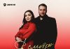 Зара Цишева, Роман Шестаков. «Я смотрю в твои глаза»