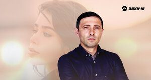 Абдула Абдулкадиров. «Моя, моя»
