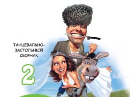 Любимая моя