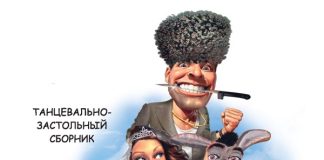 Любимая моя