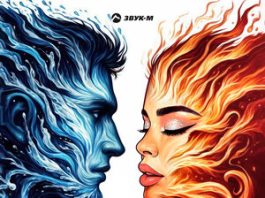 ASHERA. «Война»