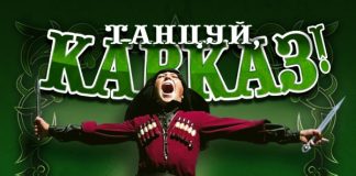 Любовь-воровка