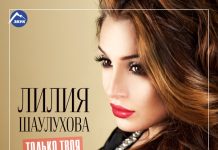 Потанцуй