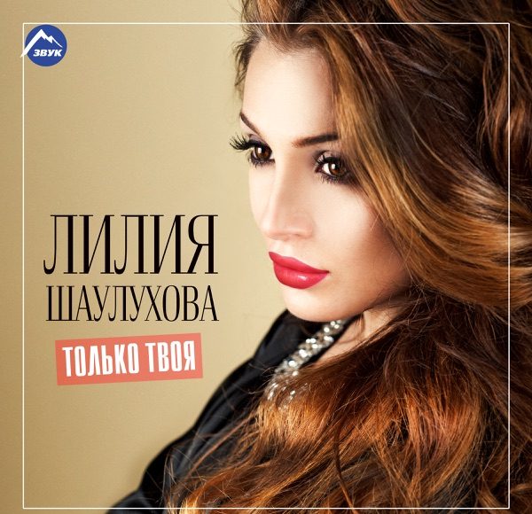Потанцуй