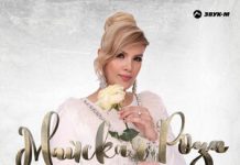 Ажай Абакарова. «Майская роза»