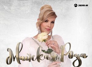 Ажай Абакарова. «Майская роза»