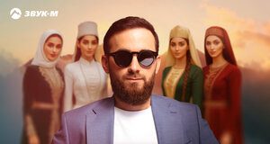 Бахтавар. «Девушки Кавказа»