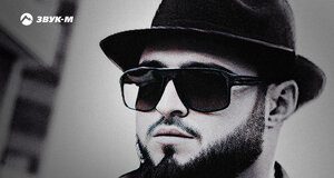 Danial. «Не игра»