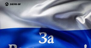 Екатерина Бабина, Амур Успаев. «За Россиюшку!»