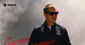 Григорий Барков. «Сердце подарил»