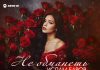 Ислам Баров. «Не обманешь»