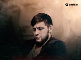 Ислам Хромов. «Дерзкая леди»