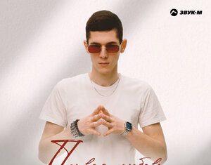 Ислам Кумалов. «Первая любовь»