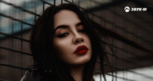 Ислам Пшидаток. «Сердцеедка»