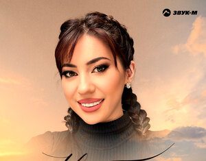 Карина Салагати. «Небеса»
