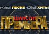 Кайфово