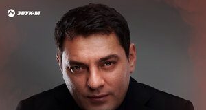 Мурат Тхагалегов. «Не стоит твоих слез»