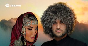 Руслан Гасанов, Кристина. «В горах Кавказа»