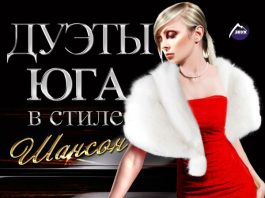 На дискотеку!..