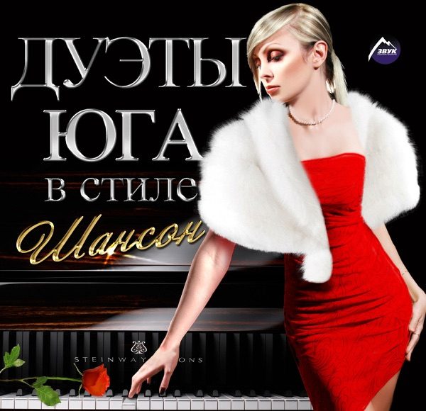 На дискотеку!..