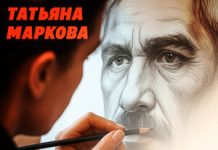 Татьяна Маркова. «Годы без тебя»