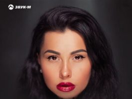 Tina Shpil. «Моя слабость ты»