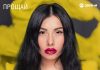 Tina Shpil. «Прощай»