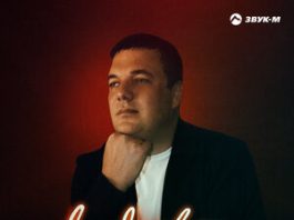 Виталий Молошник. «Я жду звонка»
