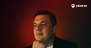 Виталий Молошник. «Я жду звонка»