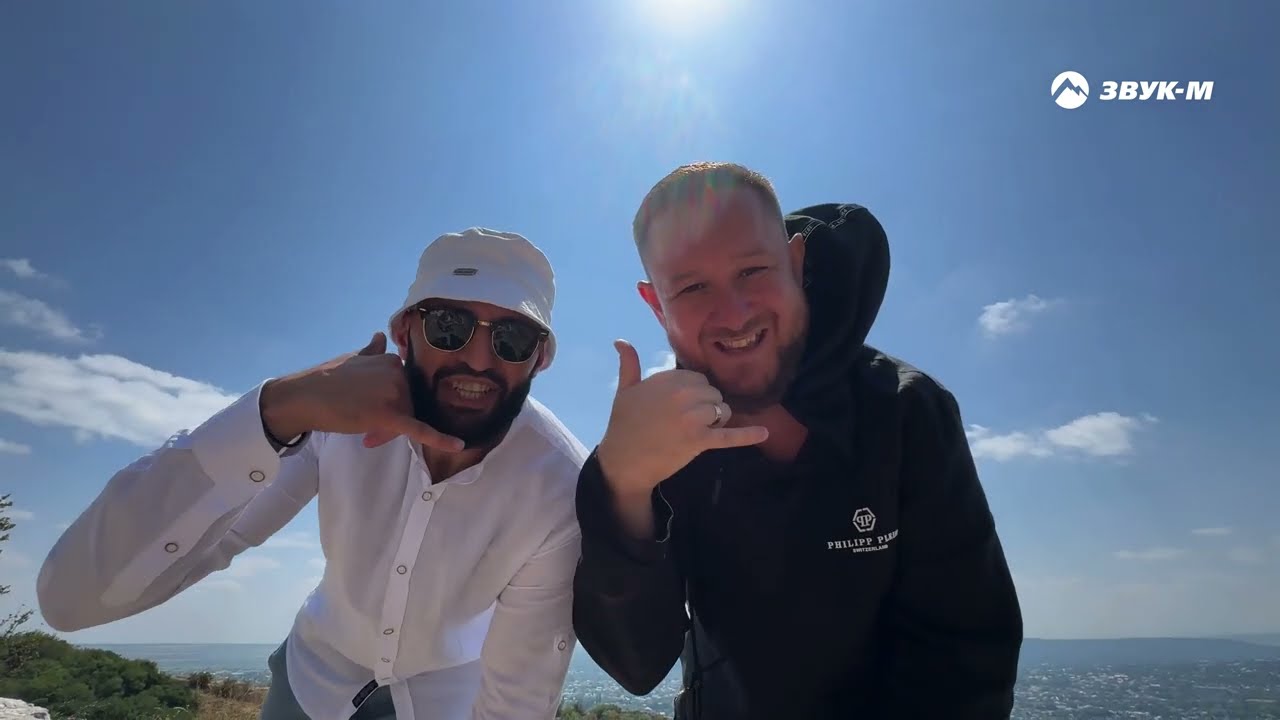 Ramon, Вагаршак Асриян — Пятигорск-Ессентуки | Премьера клипа 2025