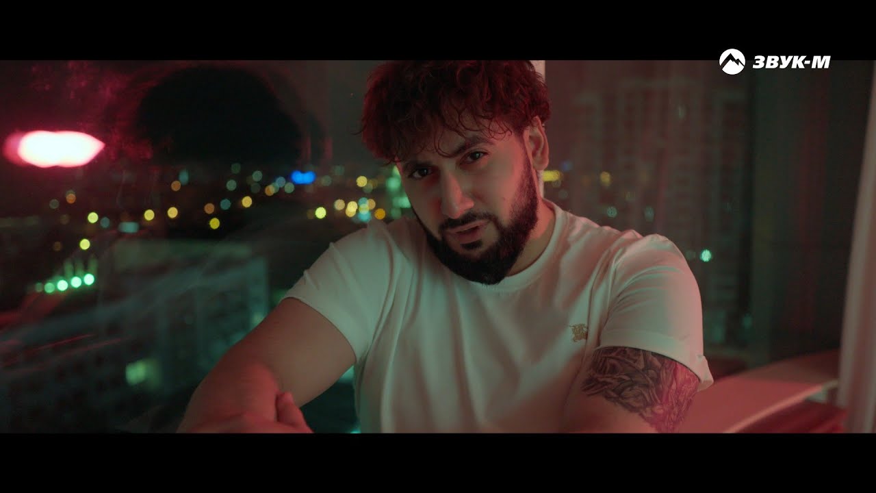 Rom Tamrazyan — До талого | Премьера клипа 2025