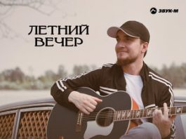 Абдул-Керим Мускеев. «Летний вечер»