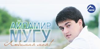 Княжна